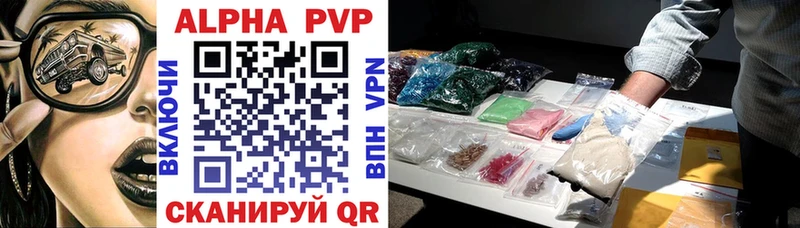 Купить закладки  Елец  A-PVP Соль 