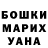 Кетамин VHQ Natalia Bobarykina
