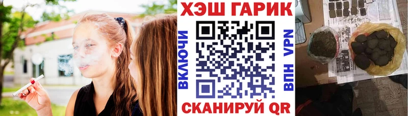 Купить где  Елец  Гашиш Cannabis 