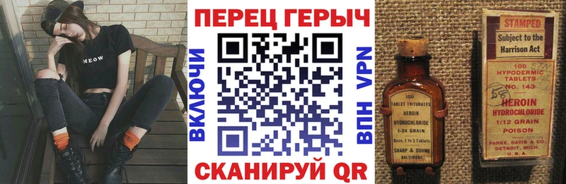 Героин гречка  Купить  Елец 