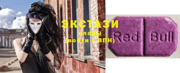 ECSTASY Вязьма