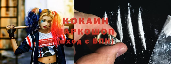 кокаин перу Вяземский