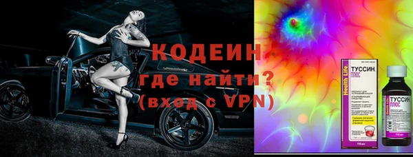 кокаин перу Вяземский