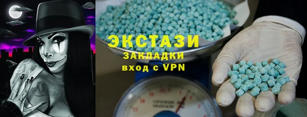 сатива Вязники