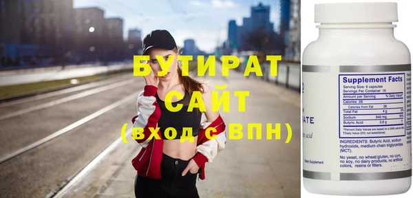 сатива Вязники