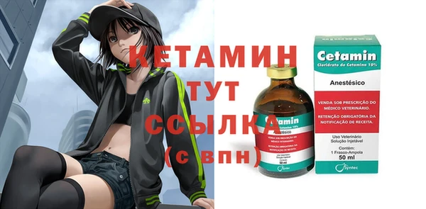сатива Вязники
