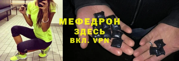 ECSTASY Вязьма