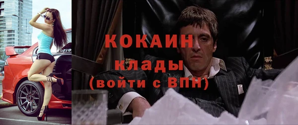 кокаин перу Вяземский