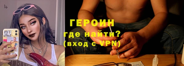 кокаин перу Вяземский