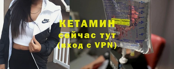 ECSTASY Вязьма