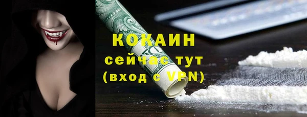 кокаин перу Вяземский