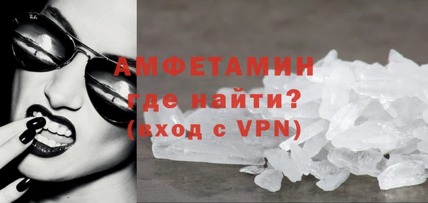 сатива Вязники