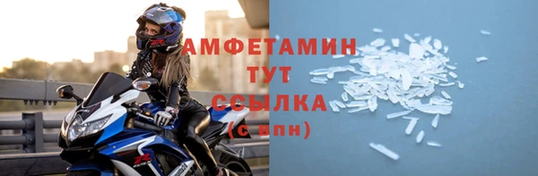 сатива Вязники