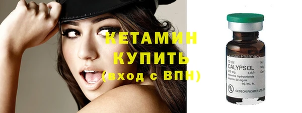 сатива Вязники