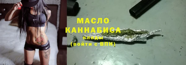 ECSTASY Вязьма