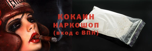 кокаин перу Вяземский