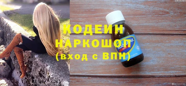 сатива Вязники