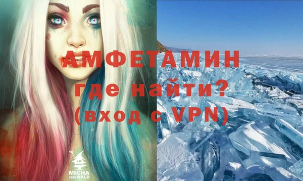 ECSTASY Вязьма