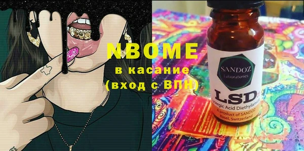 ECSTASY Вязьма