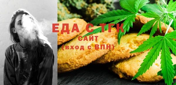 сатива Вязники
