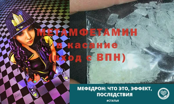 сатива Вязники