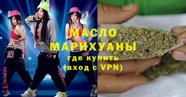 ECSTASY Вязьма