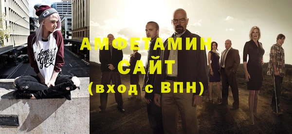 ECSTASY Вязьма