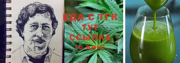 сатива Вязники
