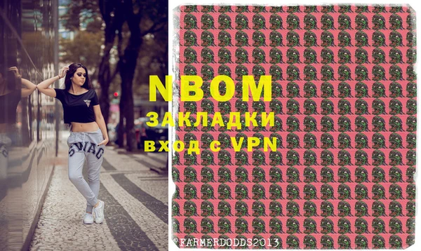 кокаин перу Вяземский
