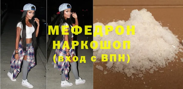 сатива Вязники