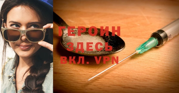 сатива Вязники