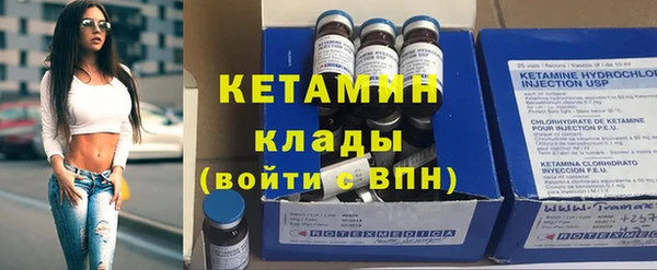 кокаин перу Вяземский