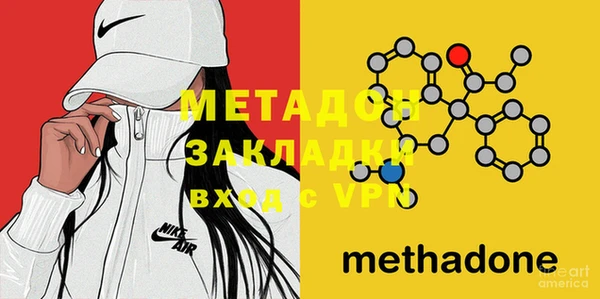 сатива Вязники