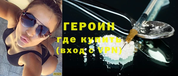 кокаин перу Вяземский