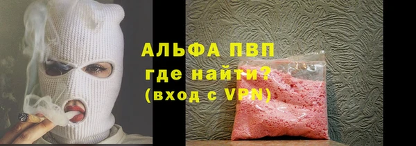 сатива Вязники