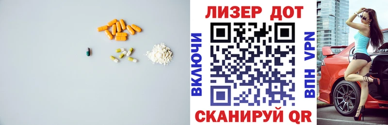 ЛСД экстази кислота  Купить  Елец 