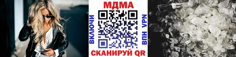 MDMA Molly  Купить  Елец 