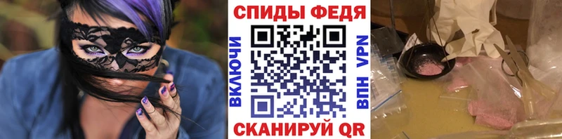 МЕТАМФЕТАМИН кристалл  Купить  Елец 