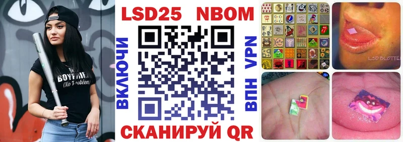 Купить  Елец  Марки N-bome 1,8мг 