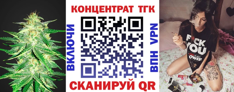 Купить закладки  Елец  ТГК Wax 